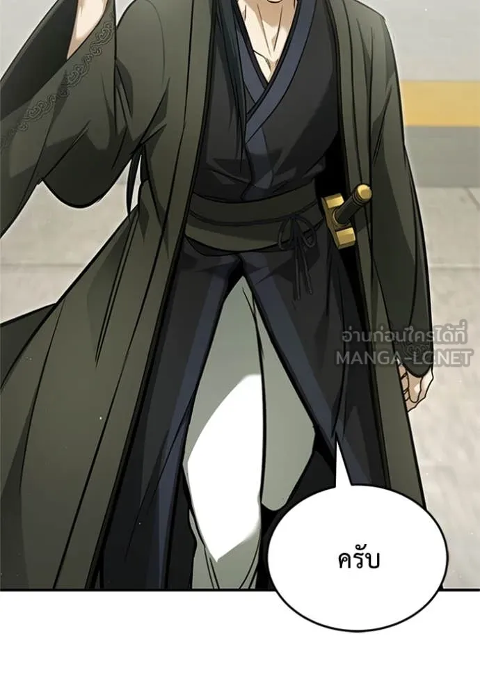Regressor’s Life After Retirement ตอนที่ 72 แปลไทย