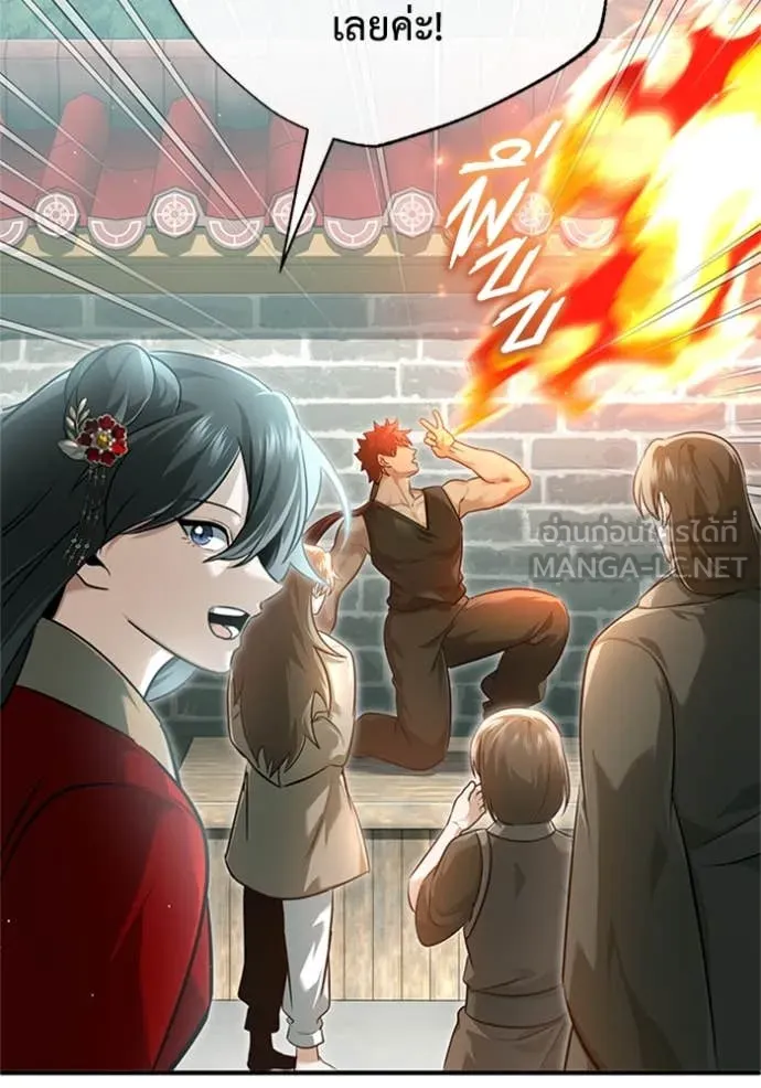 Regressor’s Life After Retirement ตอนที่ 72 แปลไทย