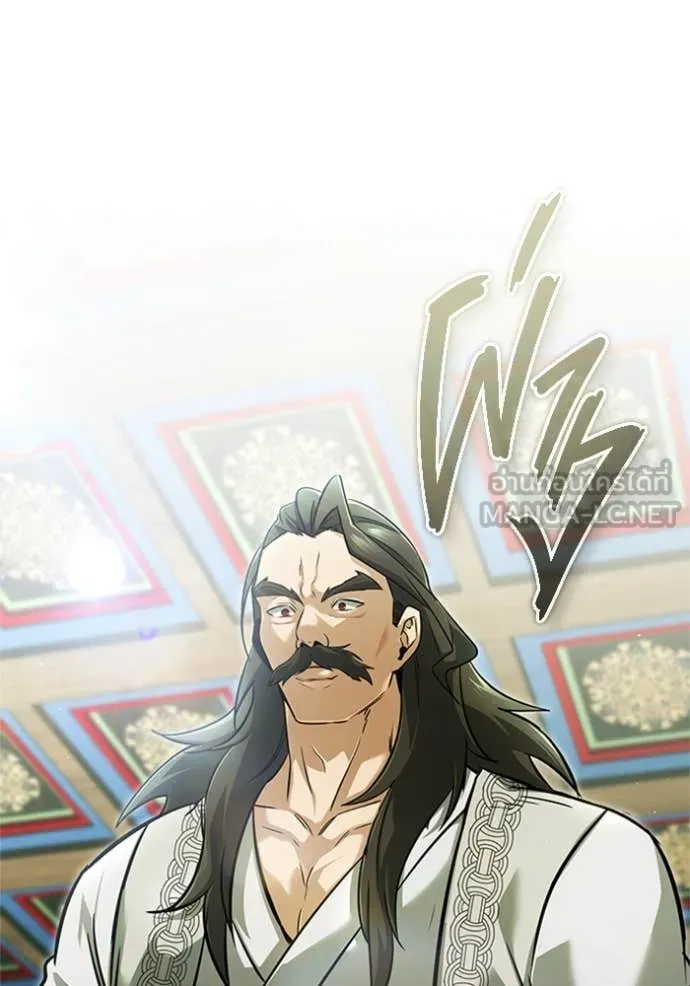 Regressor’s Life After Retirement ตอนที่ 72 แปลไทย