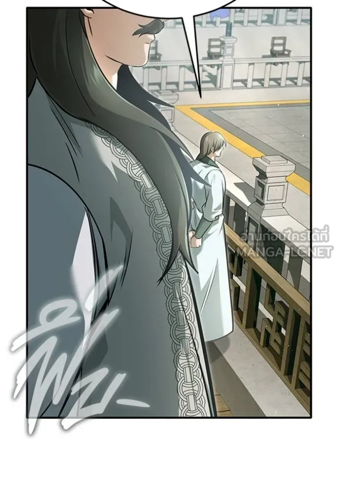 Regressor’s Life After Retirement ตอนที่ 72 แปลไทย