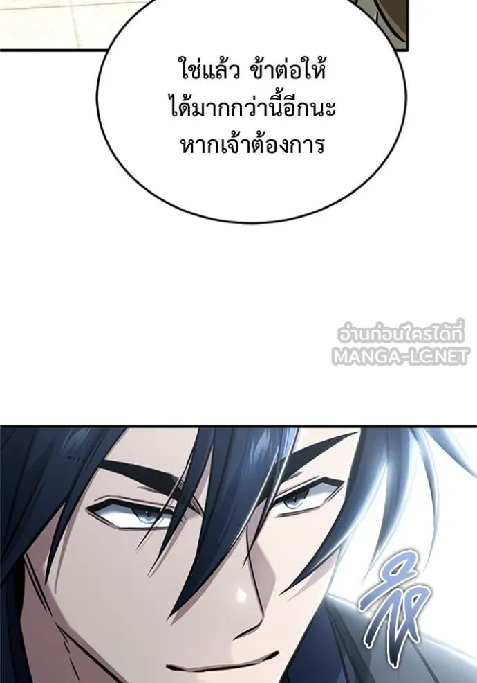 Regressor’s Life After Retirement ตอนที่ 72 แปลไทย