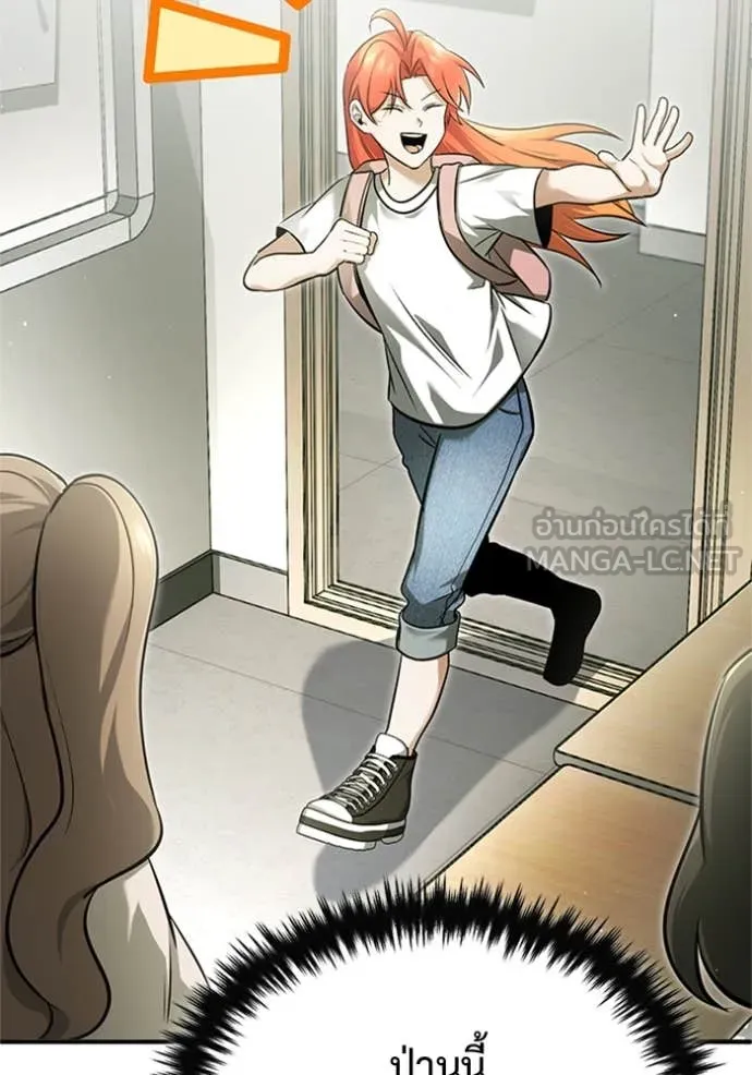 Regressor’s Life After Retirement ตอนที่ 72 แปลไทย