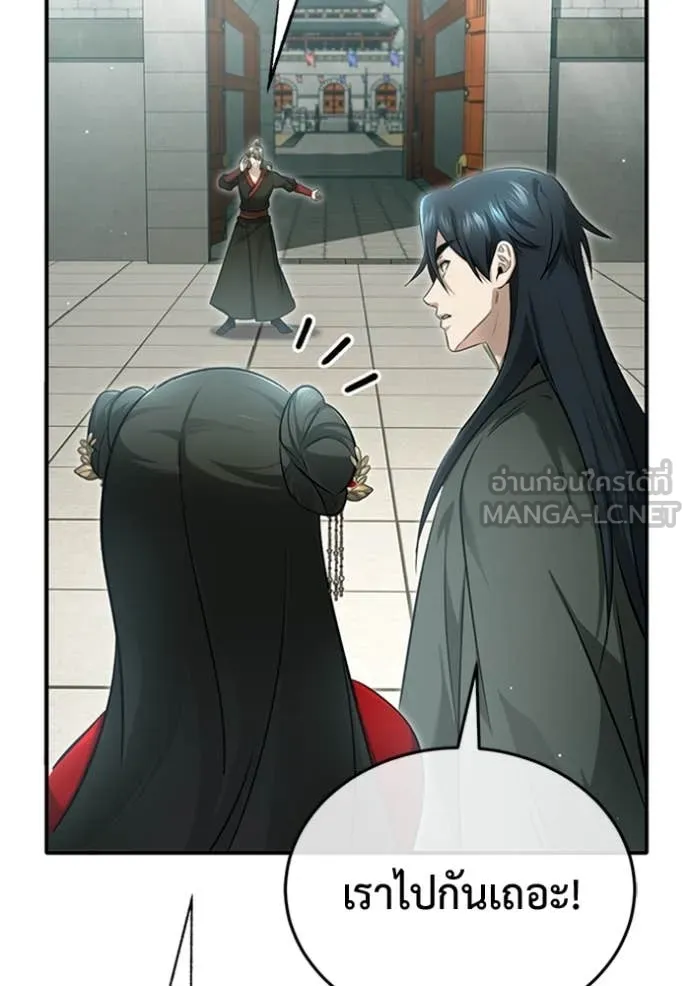 Regressor’s Life After Retirement ตอนที่ 72 แปลไทย