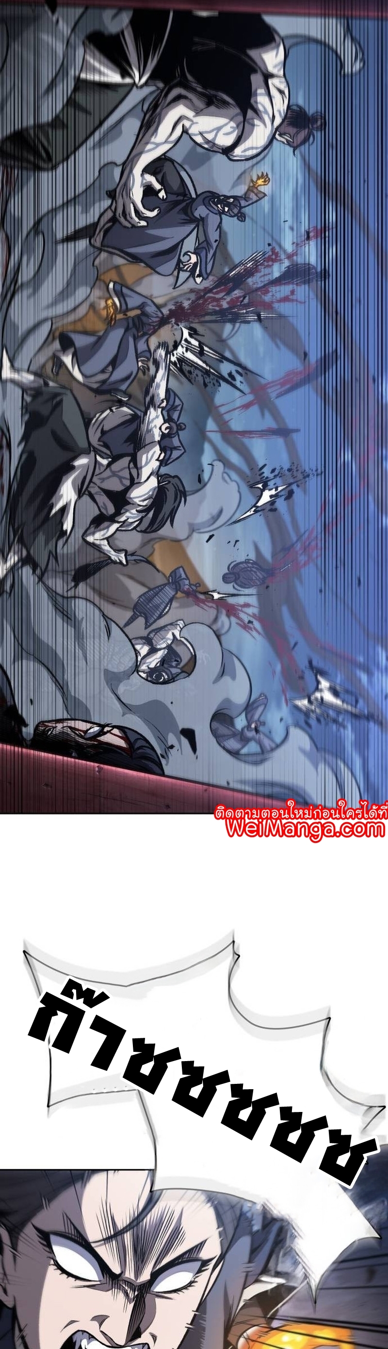 Nano Machine นาโนมาชิน ตอนที่ 192 แปลไทย