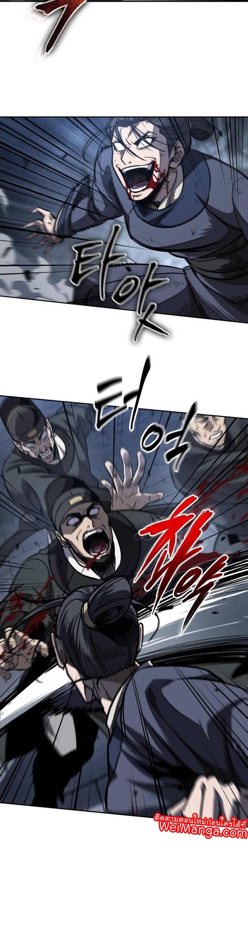 Nano Machine นาโนมาชิน ตอนที่ 192 แปลไทย