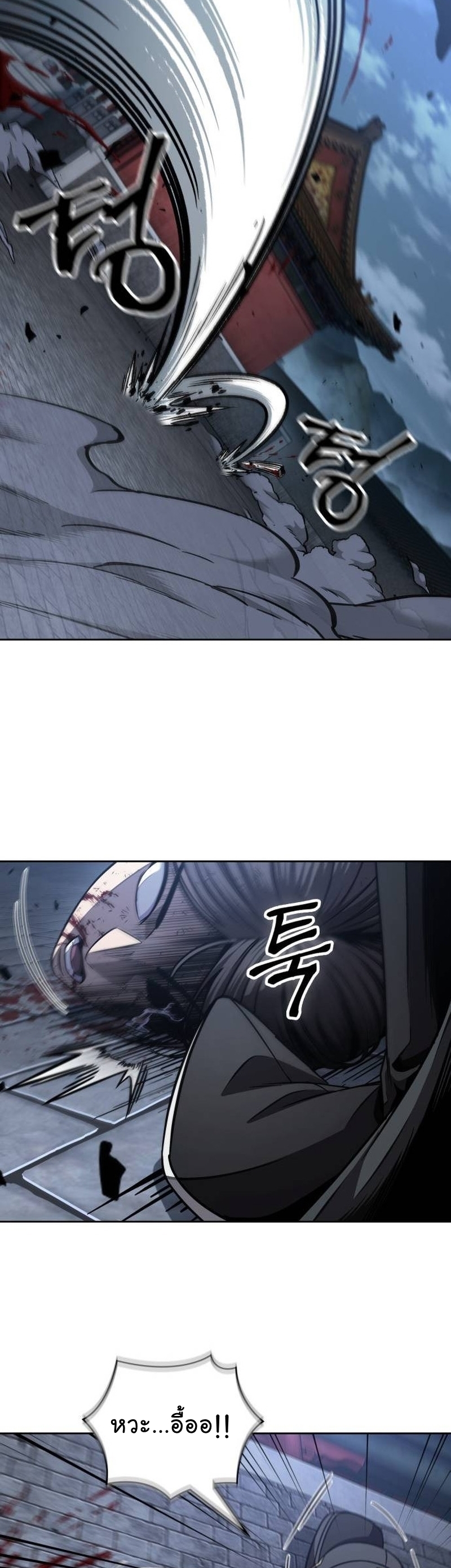 Nano Machine นาโนมาชิน ตอนที่ 192 แปลไทย