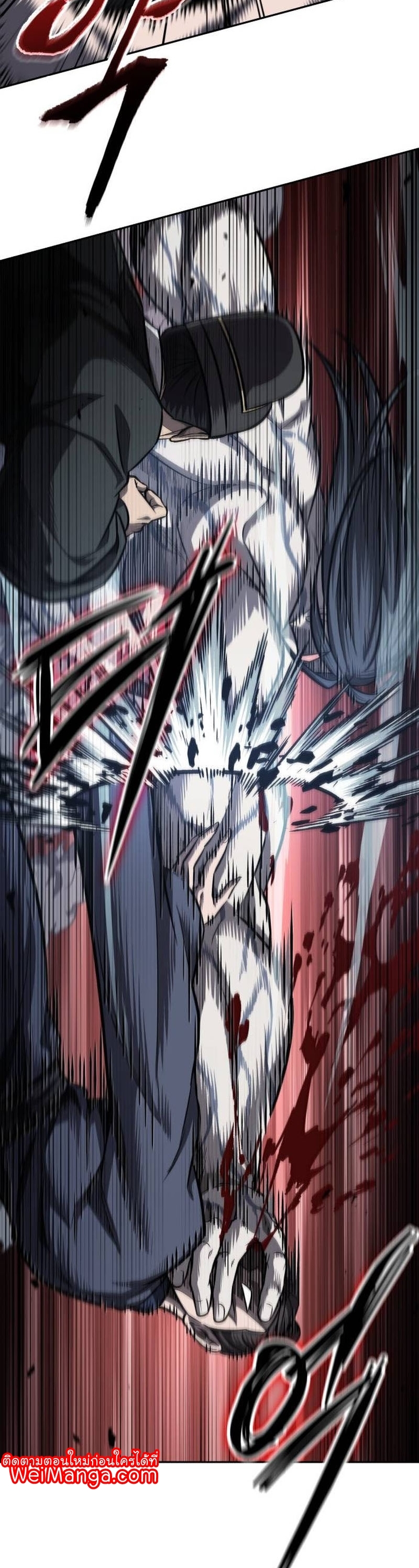 Nano Machine นาโนมาชิน ตอนที่ 192 แปลไทย