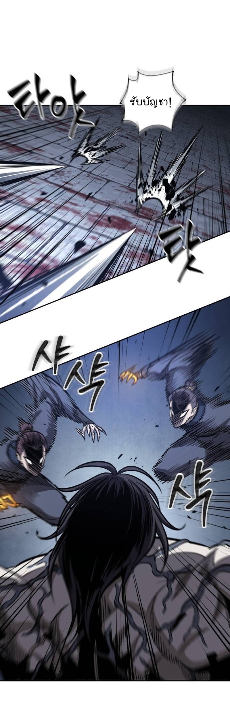 Nano Machine นาโนมาชิน ตอนที่ 192 แปลไทย