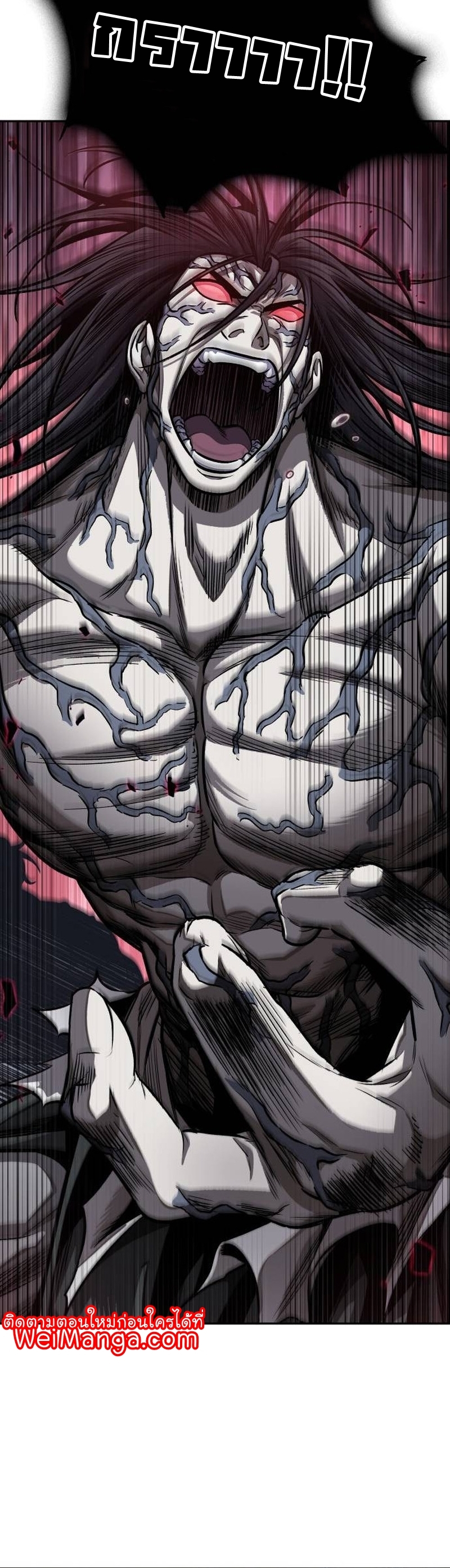 Nano Machine นาโนมาชิน ตอนที่ 192 แปลไทย