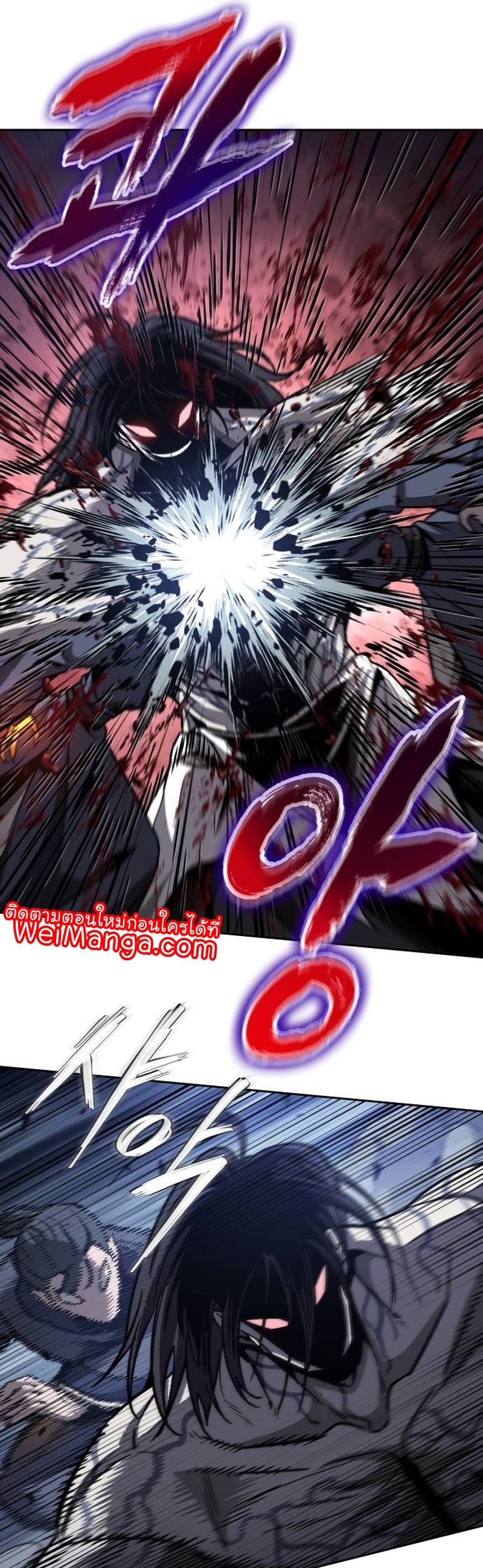 Nano Machine นาโนมาชิน ตอนที่ 192 แปลไทย