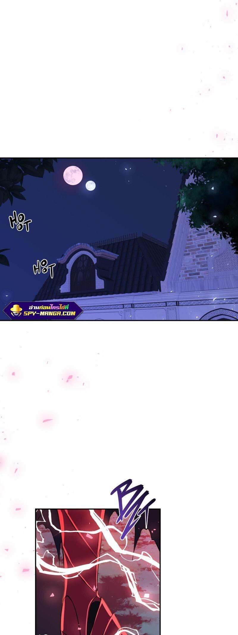 Retired Demon King จอมมารผู้ปลดเกษียณ ตอนที่ 9 แปลไทย