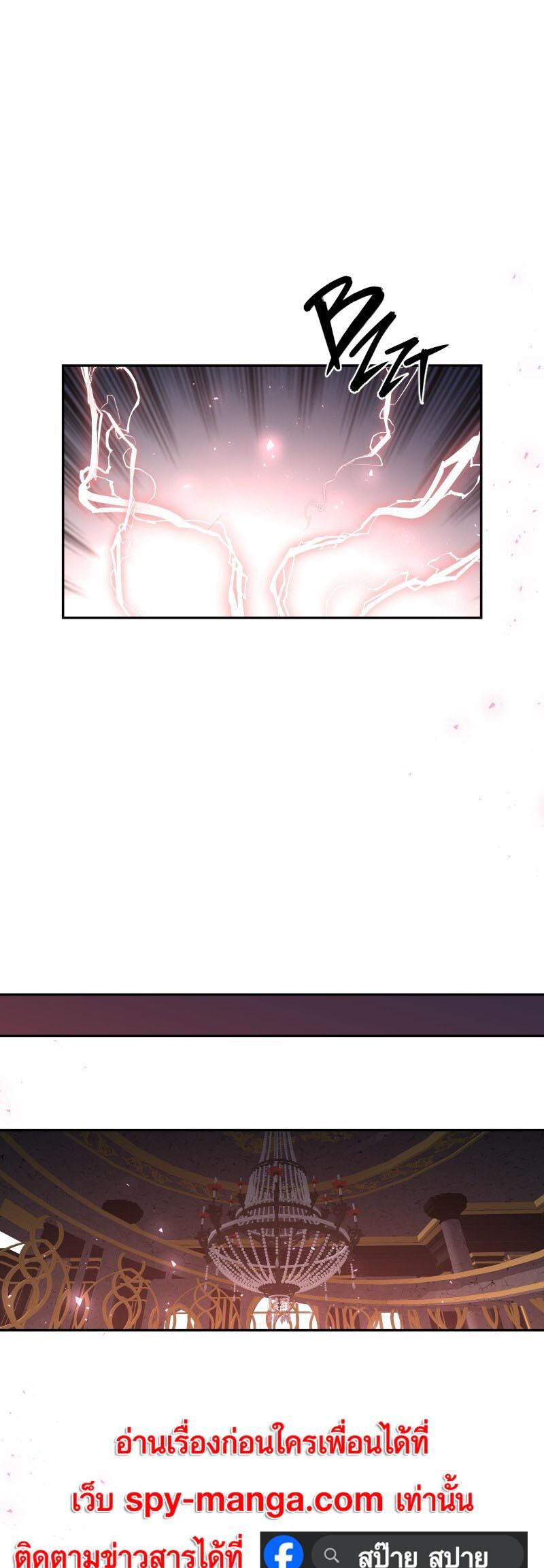 Retired Demon King จอมมารผู้ปลดเกษียณ ตอนที่ 9 แปลไทย