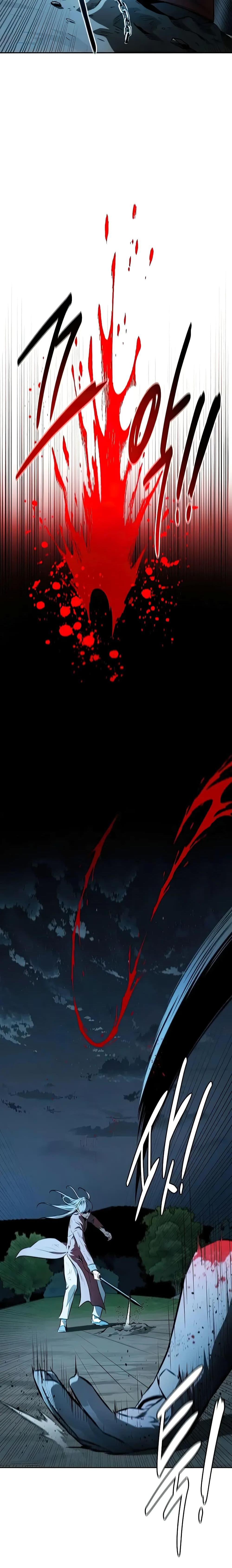 Moon-Shadow Sword Emperor ตอนที่ 67 แปลไทย