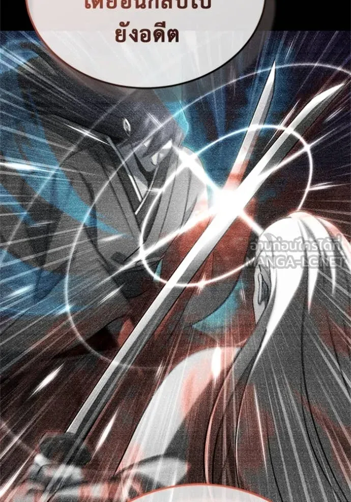 Regressor’s Life After Retirement ตอนที่ 68 แปลไทย