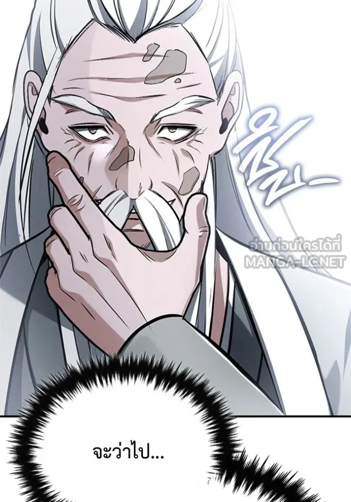 Regressor’s Life After Retirement ตอนที่ 68 แปลไทย