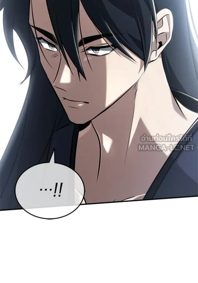 Regressor’s Life After Retirement ตอนที่ 68 แปลไทย