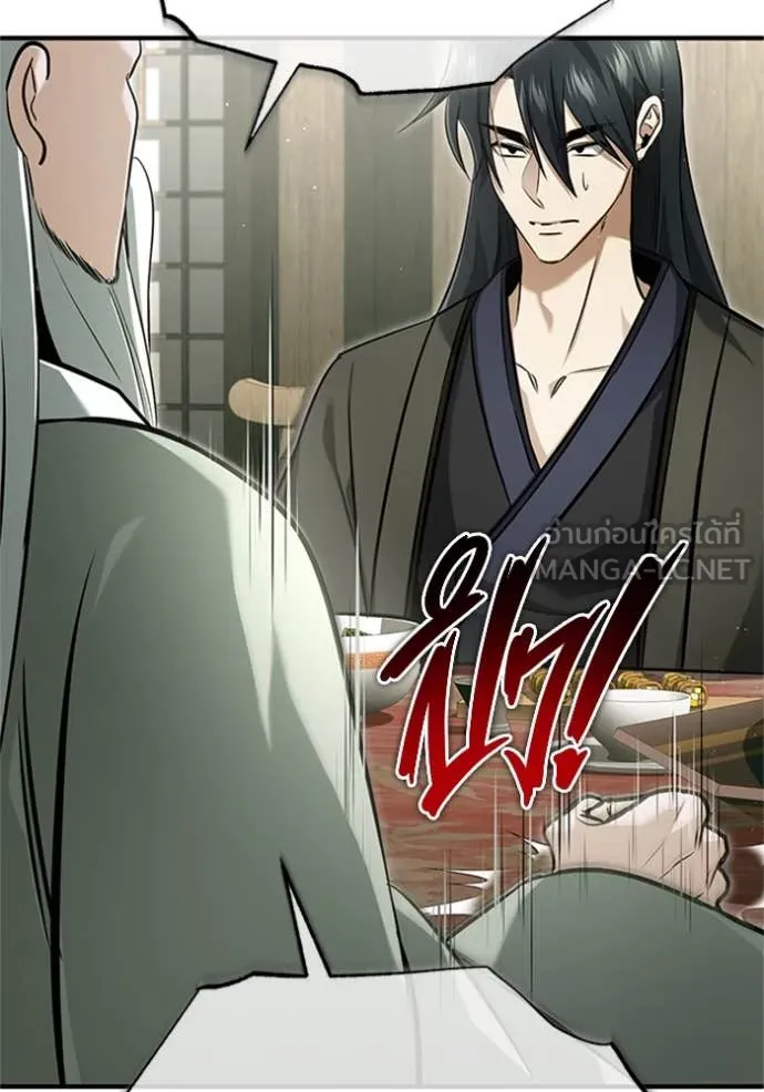 Regressor’s Life After Retirement ตอนที่ 68 แปลไทย