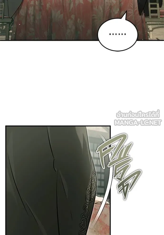 Regressor’s Life After Retirement ตอนที่ 68 แปลไทย