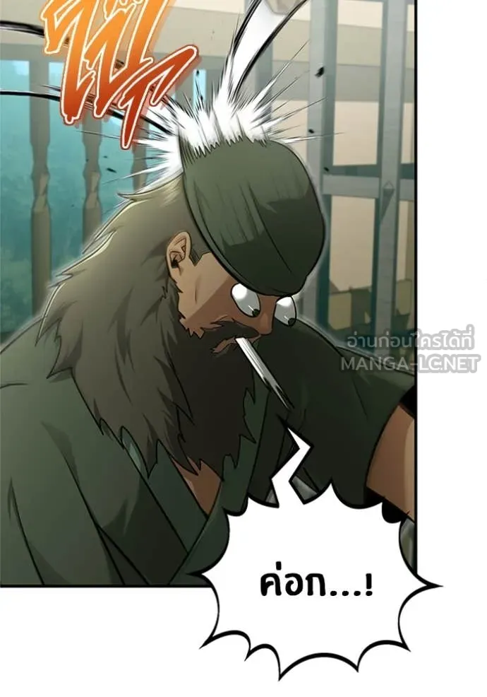 Regressor’s Life After Retirement ตอนที่ 68 แปลไทย