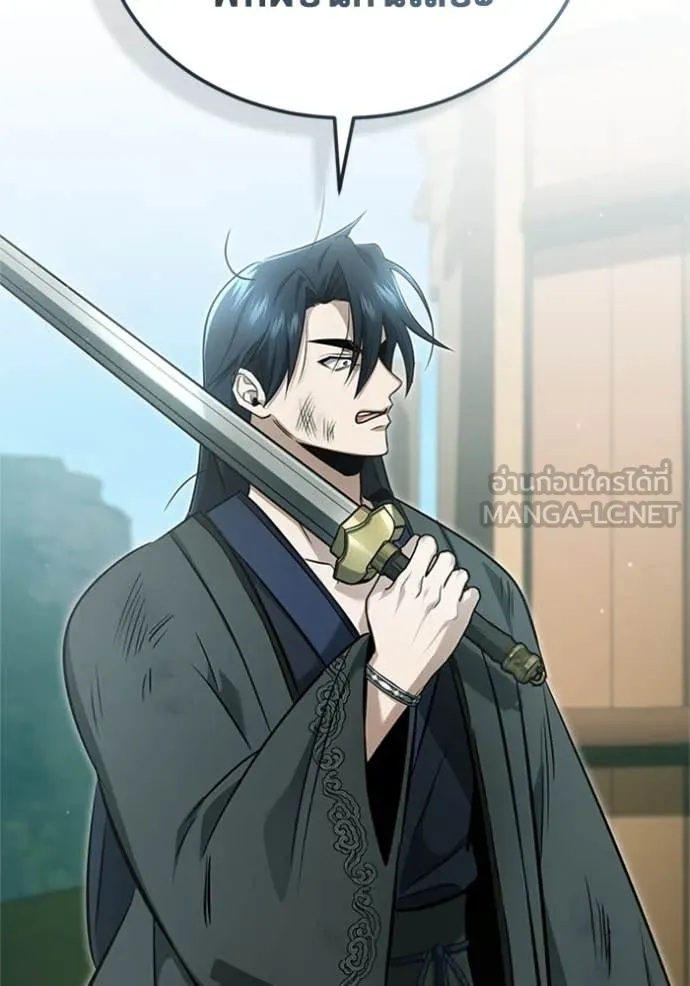 Regressor’s Life After Retirement ตอนที่ 68 แปลไทย