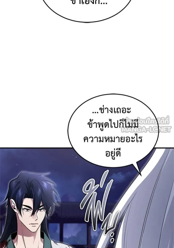 Regressor’s Life After Retirement ตอนที่ 68 แปลไทย