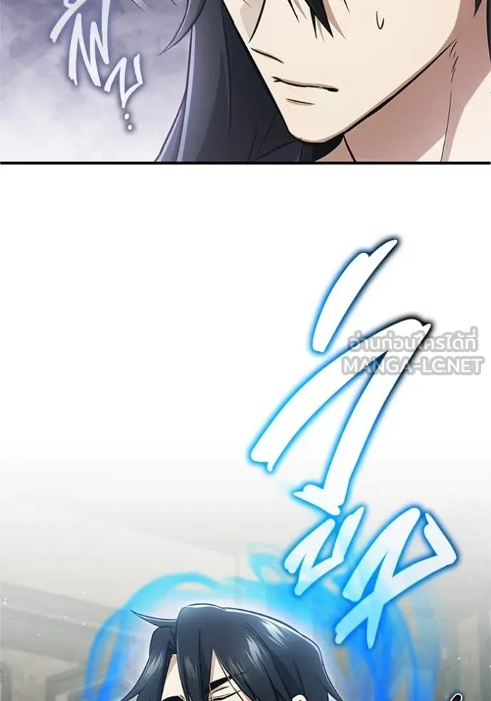 Regressor’s Life After Retirement ตอนที่ 68 แปลไทย