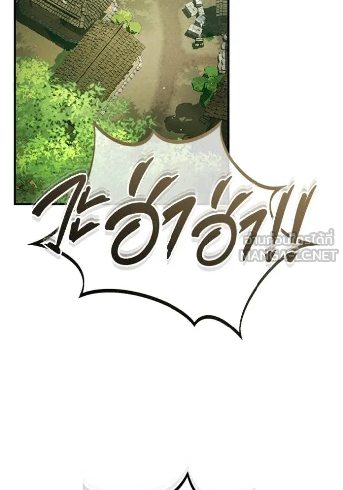 Regressor’s Life After Retirement ตอนที่ 68 แปลไทย