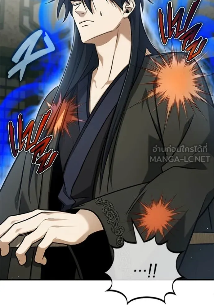 Regressor’s Life After Retirement ตอนที่ 68 แปลไทย