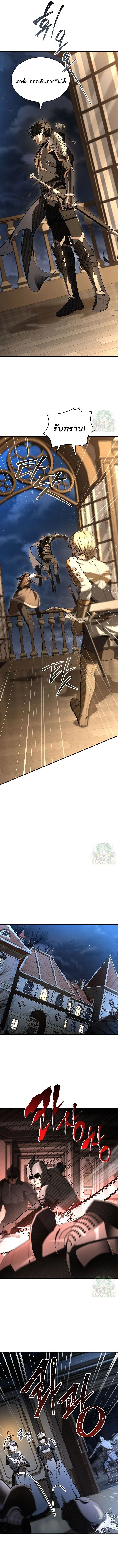 Night of the Soulless Heathens ค่ำคืนแห่งคนนอกรีตไร้วิญญาณ ตอนที่ 51 แปลไทย