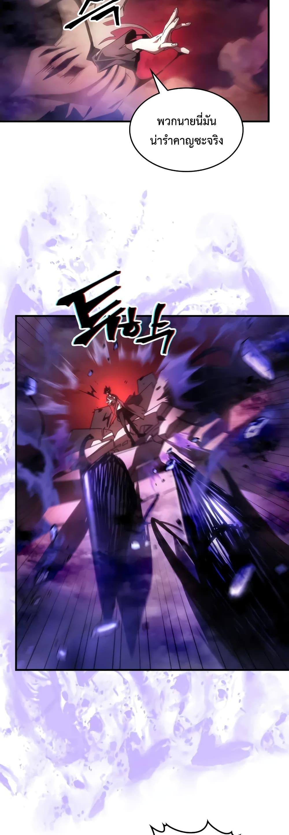 Mr Devourer Please Act Like a Final Boss ทำตัวให้สมกับเป็นมอนสเตอร์บอสหน่อยสิ คุณสวอลโลว์! ตอนที่ 63 แปลไทย