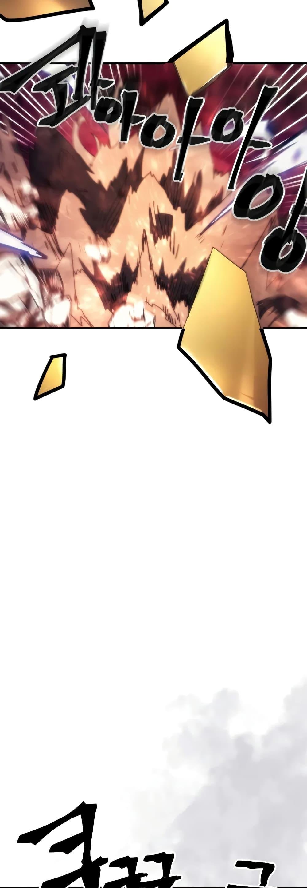 Mr Devourer Please Act Like a Final Boss ทำตัวให้สมกับเป็นมอนสเตอร์บอสหน่อยสิ คุณสวอลโลว์! ตอนที่ 63 แปลไทย