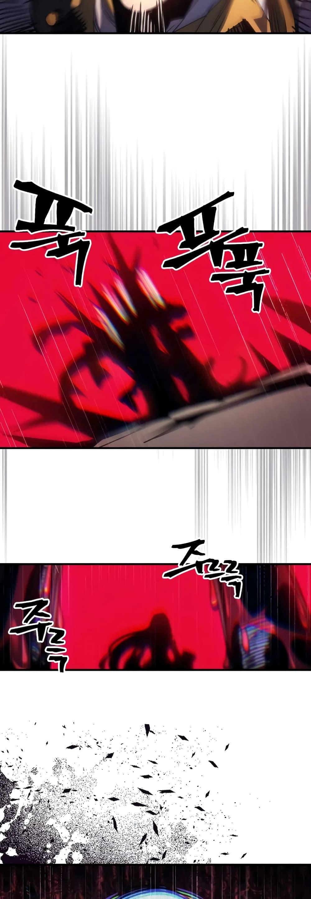 Mr Devourer Please Act Like a Final Boss ทำตัวให้สมกับเป็นมอนสเตอร์บอสหน่อยสิ คุณสวอลโลว์! ตอนที่ 63 แปลไทย