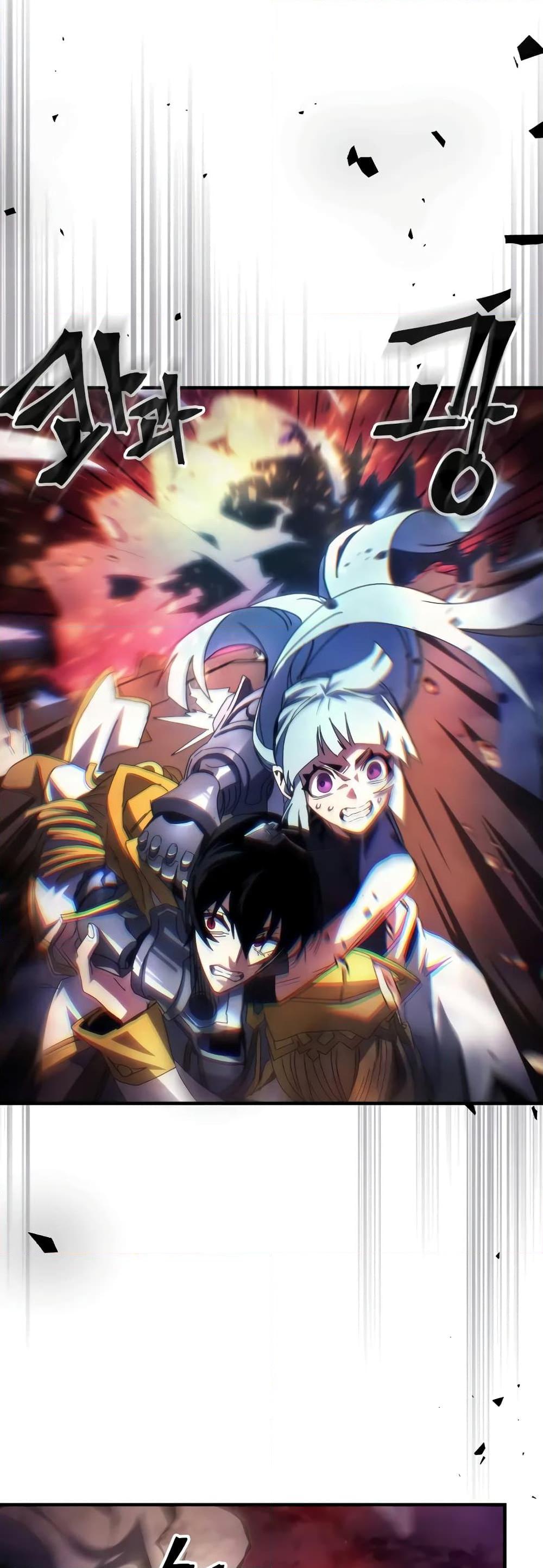 Mr Devourer Please Act Like a Final Boss ทำตัวให้สมกับเป็นมอนสเตอร์บอสหน่อยสิ คุณสวอลโลว์! ตอนที่ 63 แปลไทย