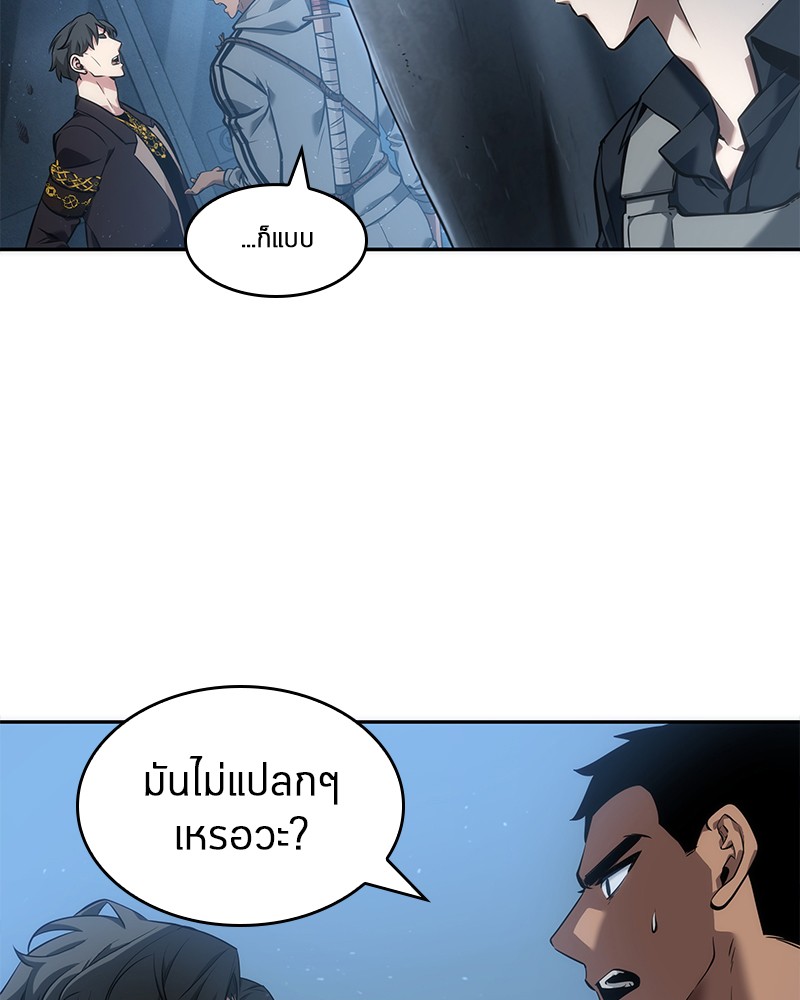 Omniscient Reader อ่านชะตาวันสิ้นโลก ตอนที่ 49 แปลไทย