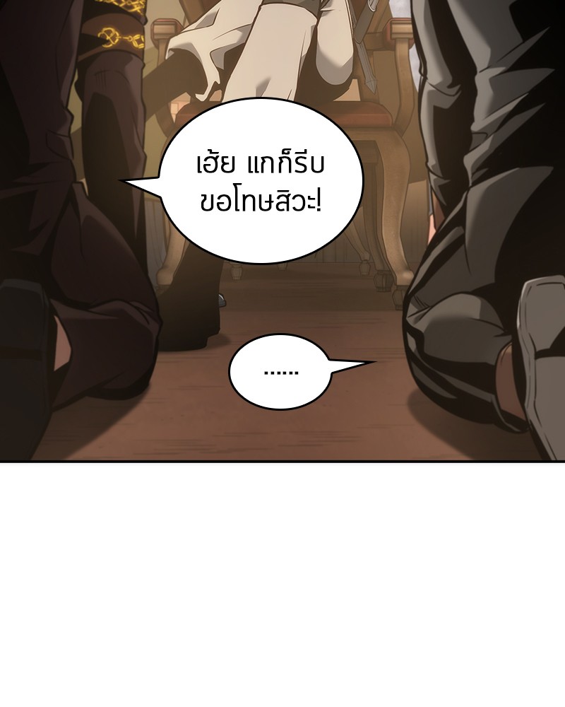 Omniscient Reader อ่านชะตาวันสิ้นโลก ตอนที่ 49 แปลไทย