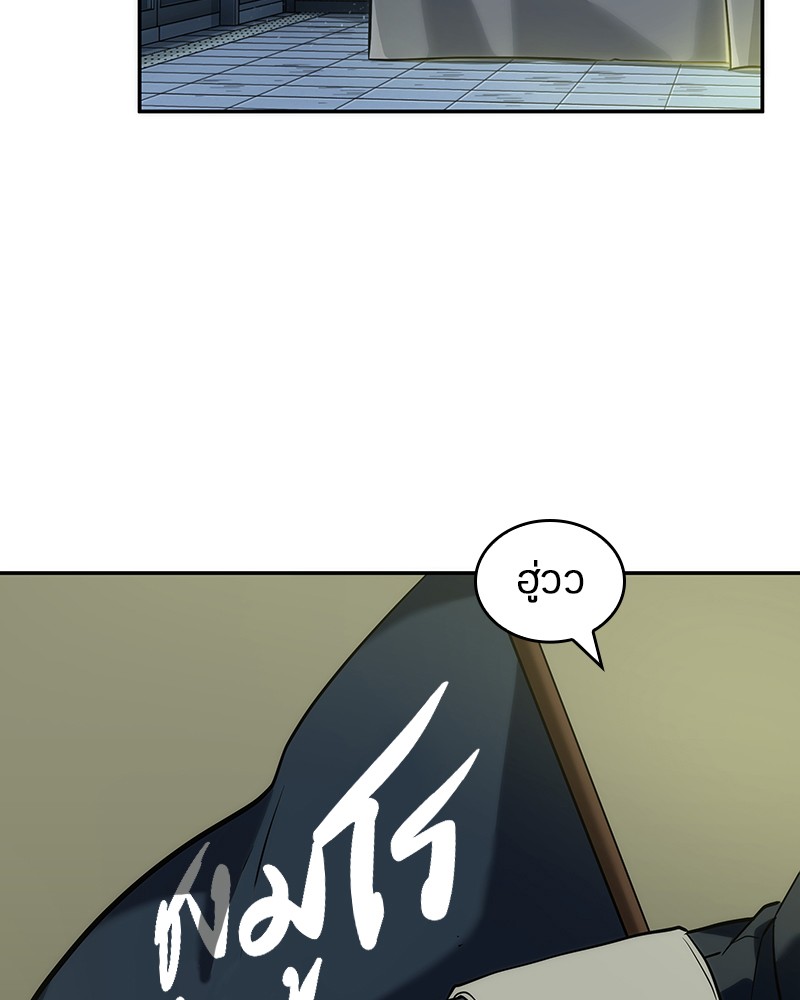 Omniscient Reader อ่านชะตาวันสิ้นโลก ตอนที่ 49 แปลไทย