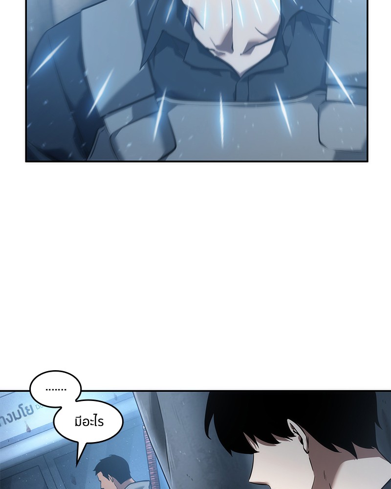 Omniscient Reader อ่านชะตาวันสิ้นโลก ตอนที่ 49 แปลไทย