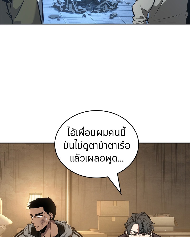 Omniscient Reader อ่านชะตาวันสิ้นโลก ตอนที่ 49 แปลไทย