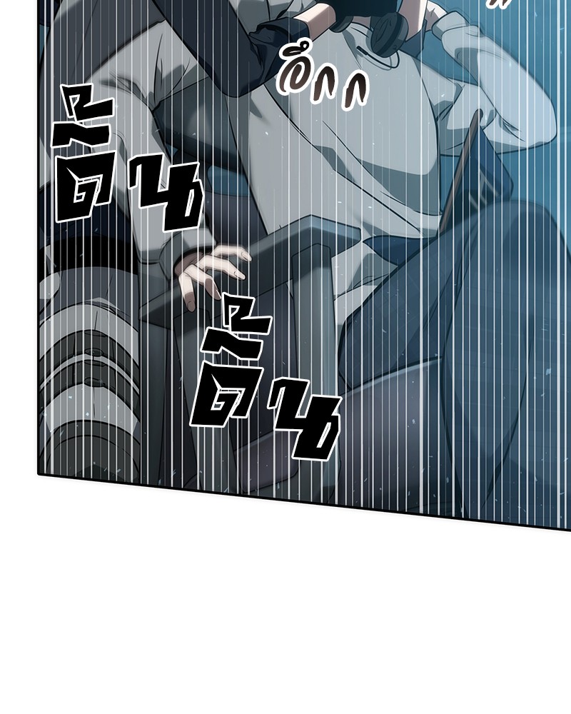 Omniscient Reader อ่านชะตาวันสิ้นโลก ตอนที่ 49 แปลไทย