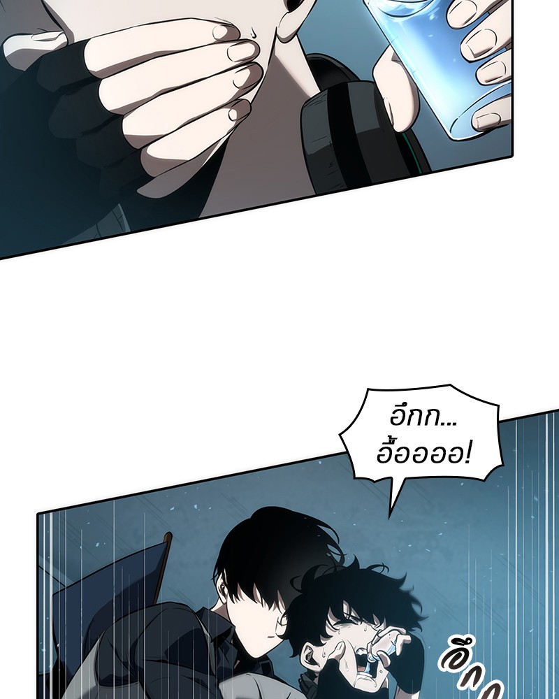 Omniscient Reader อ่านชะตาวันสิ้นโลก ตอนที่ 49 แปลไทย