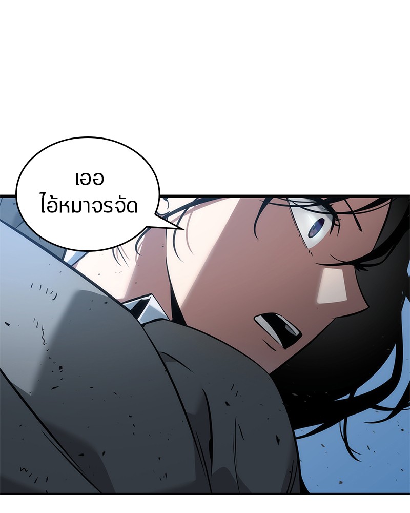 Omniscient Reader อ่านชะตาวันสิ้นโลก ตอนที่ 49 แปลไทย