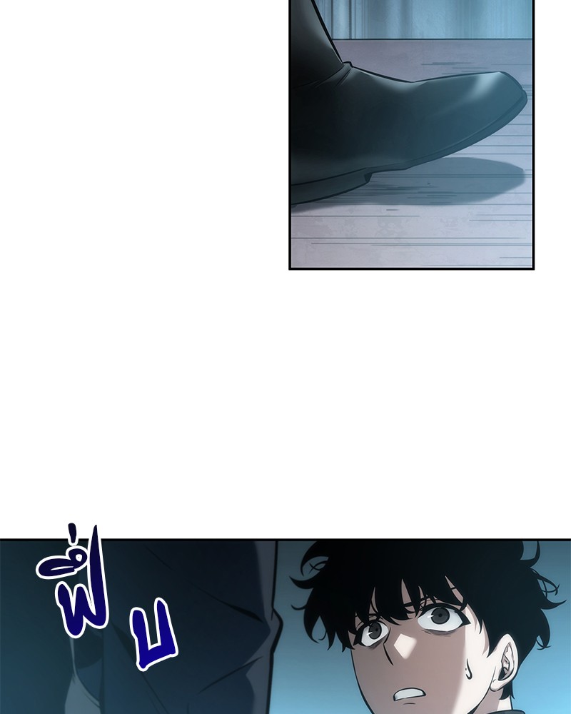 Omniscient Reader อ่านชะตาวันสิ้นโลก ตอนที่ 49 แปลไทย