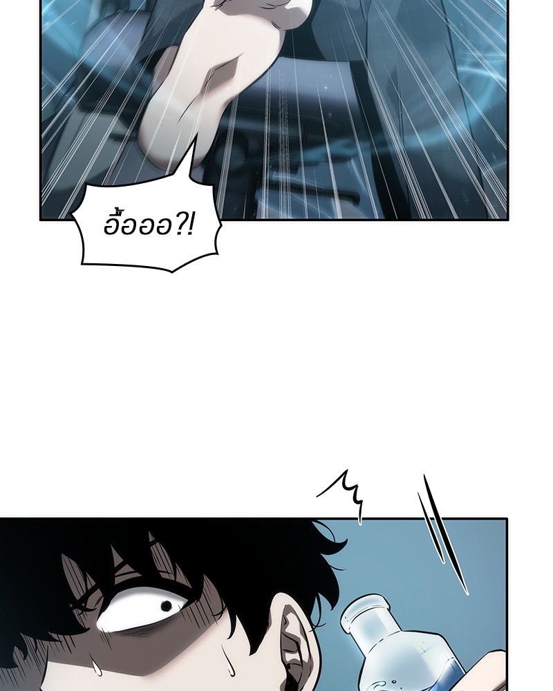 Omniscient Reader อ่านชะตาวันสิ้นโลก ตอนที่ 49 แปลไทย