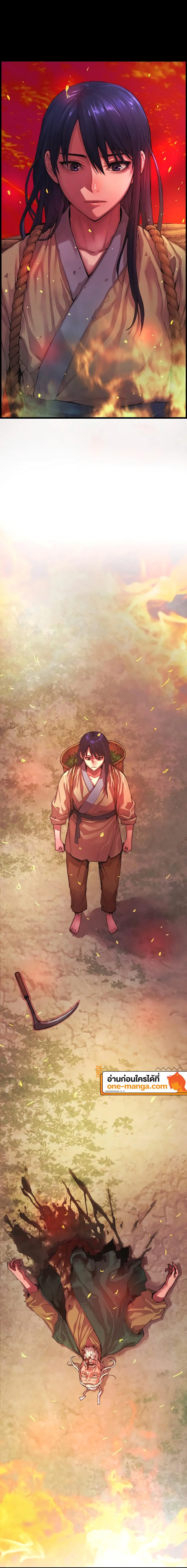 Myst Might Mayhem ตอนที่ 85 แปลไทย