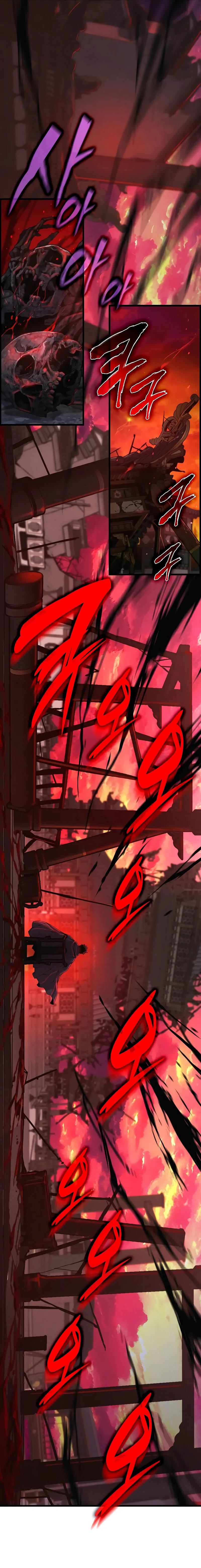 Myst Might Mayhem ตอนที่ 85 แปลไทย