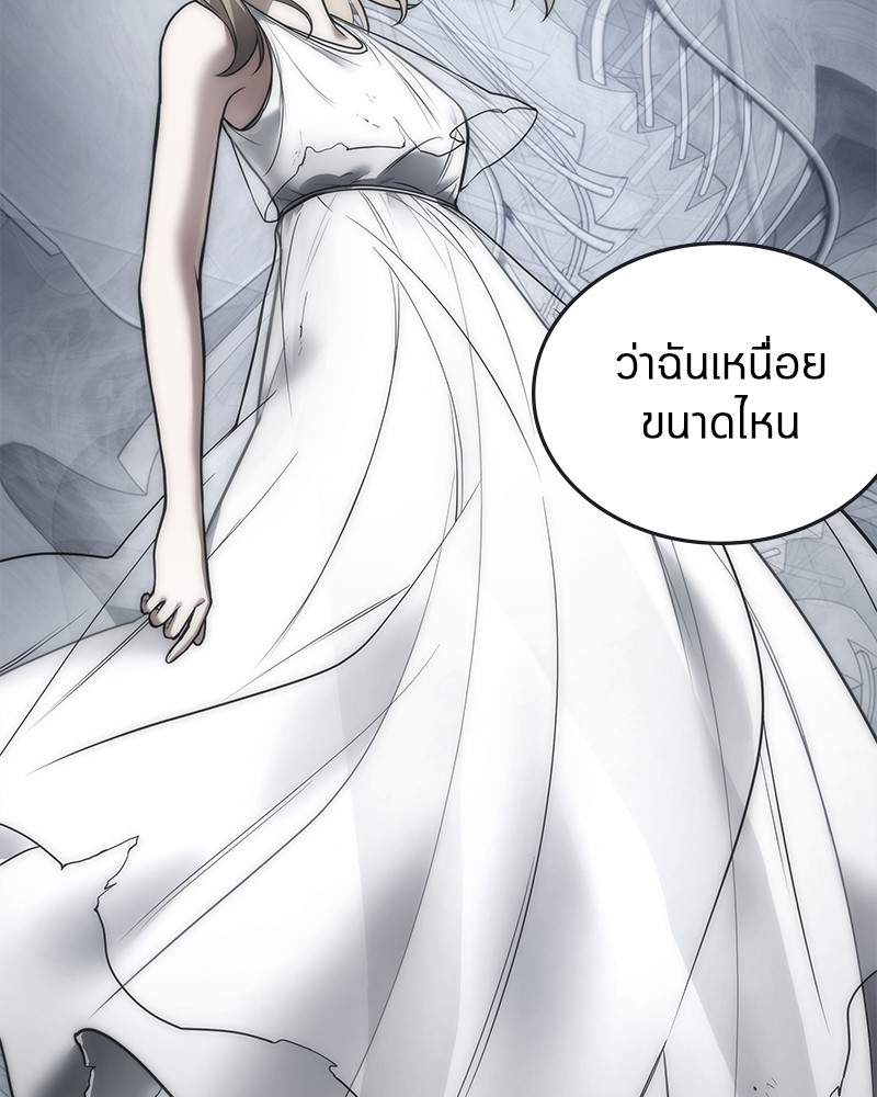 Omniscient Reader อ่านชะตาวันสิ้นโลก ตอนที่ 98 แปลไทย