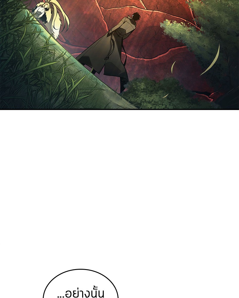 Omniscient Reader อ่านชะตาวันสิ้นโลก ตอนที่ 98 แปลไทย