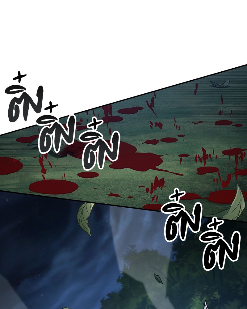 Omniscient Reader อ่านชะตาวันสิ้นโลก ตอนที่ 98 แปลไทย