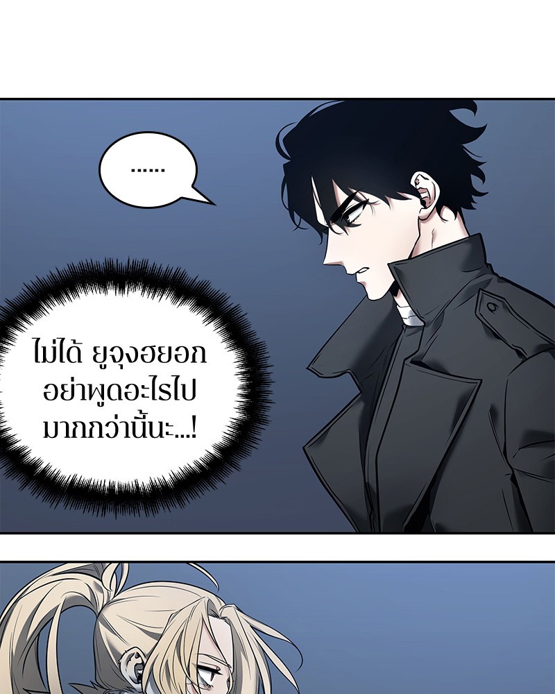 Omniscient Reader อ่านชะตาวันสิ้นโลก ตอนที่ 98 แปลไทย