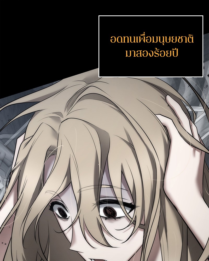 Omniscient Reader อ่านชะตาวันสิ้นโลก ตอนที่ 98 แปลไทย